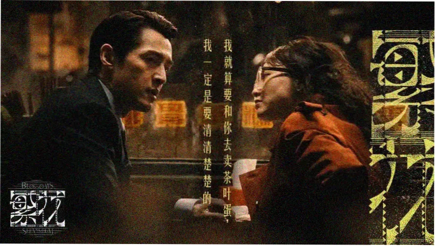 灯串集漫研社市集摊位灯串主视觉,用于百炼成神漫画免费观看专题页头图