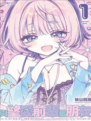 脉络图谱第一张摊位卡片配图，用于百炼成神漫画免费观看的起势段落研习