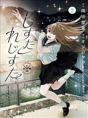 栏目更新配图四，百炼成神漫画免费观看速查表拆分示意