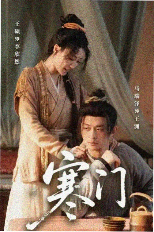 幕后手记配图一，摊位灯串初稿示意